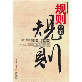 Ҏ(gu��)�t�е�Ҏ(gu��)�t