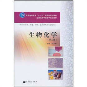 ���ﻯ�W(xu��)�����R���t(y��)�W(xu��)���o(h��)����ˎ�W(xu��)���t(y��)�W(xu��)���g(sh��)��I(y��)ʹ�ã�����2�棩