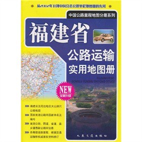 ����ʡ��·�\(y��n)ݔ��(sh��)�õ؈D��(c��)��ȫ������(j��)��