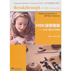 HSK�h��ͻ�ƣ�2000��(g��)�����h�־���