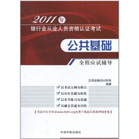 2011���y�ИI(y��)�ĘI(y��)�ˆT�Y���J�C��ԇ���������Aȫ�̑�ԇ�o��