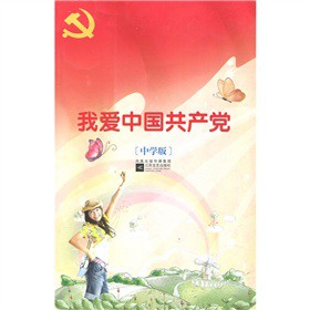 �Ґ�(��i)�Ї�(gu��)���a(ch��n)�h���ЌW(xu��)�棩