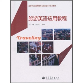 ����Ӣ�Z��(y��ng)�ý̳�