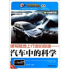 �m(x��)��ꑵ������ߵ����E����܇�еĿƌW(xu��)