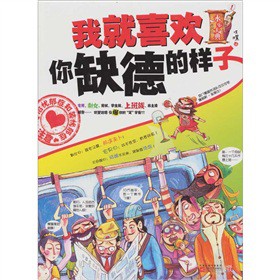 ����(l��)���ϵ��5���Ҿ�ϲ�g��ȱ�µĘ���