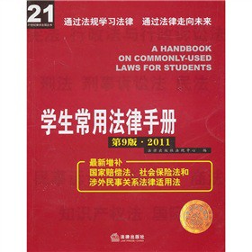 2011�W(xu��)�����÷����փԣ�21������9�棩