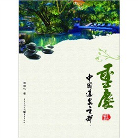 �ؑc���Ї���Ȫ֮��