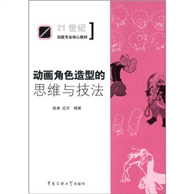 �Ӯ���ɫ���͵�˼�S�c����