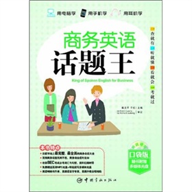 �̄�(w��)Ӣ�Z(y��)Ԓ(hu��)�}������������(j��)�ڴ��棩��ٛ(z��ng)�� (t��ng)�f(shu��)�x��(xi��)��ý�w����(d��ng)ܛ����