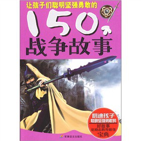 ׌���ӂ����ԏ�(qi��ng)�¸ҵ�150����(zh��n)�����£���Ѫƪ��