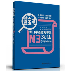 �{���������ձ��Z������ԇN3�ķ���Ԕ��+������