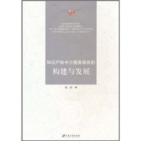 ֪�R(sh��)�a(ch��n)��(qu��n)�н����(w��)�wϵ�Ę�(g��u)���c�l(f��)չ