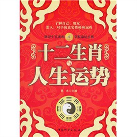 ʮ����Ф�c�����\(y��n)��(sh��)