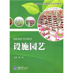 �O(sh��)ʩ�@ˇ