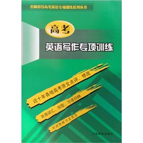 �߿�Ӣ�Z(y��)��(xi��)����(zhu��n)�(xi��ng)Ӗ(x��n)��