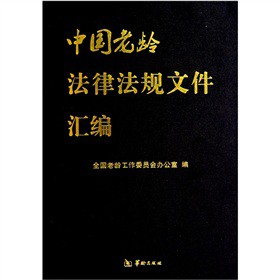 �Ї����g���ɷ�Ҏ(gu��)�ļ��R��