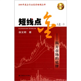 �̾��c��֮һ������ӆ�棩�����_�Ј��ĵ���