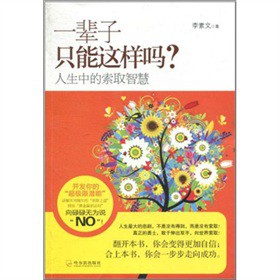 һ݅��ֻ���@�ӆ��������е���ȡ�ǻ�