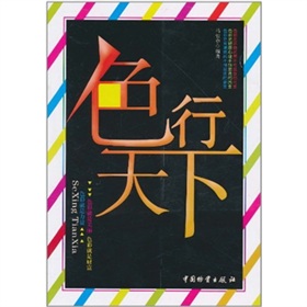 ɫ������