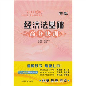 ��(j��ng)��(j��)�����A(ch��)�߷ֿ�Ӗ(x��n)������(j��)����2011���ȫ��(gu��)��(hu��)Ӌ(j��)���I(y��)���g(sh��)�Y��ԇ