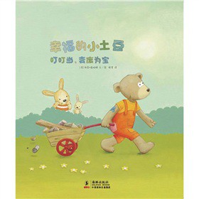 �Ҹ���С������������(d��ng)��׃�U�錚