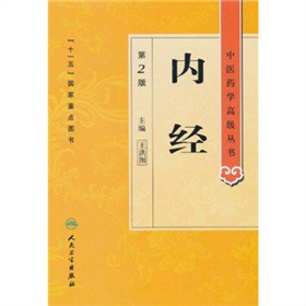 ��(n��i)��(j��ng)����2�棩