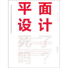 ƽ���O(sh��)Ӌ(j��)���ˆ���