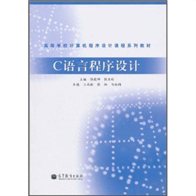 �ߵȌWУӋ��C�����OӋ�n��ϵ�н̲ģ�C�Z�Գ����OӋ