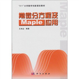 ��΢�ַ��̼�Maple����