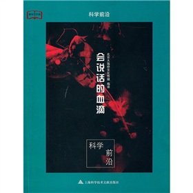 ���fԒ��Ѫ��