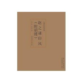 ӡ�L(f��ng)ϵ�У��w֮�tӡ�L(f��ng)������董�