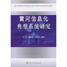 �S����Ϣ������ϵ�y(t��ng)�о�