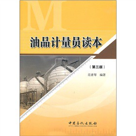 ��ƷӋ���T�x������3�棩