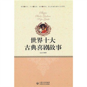 ����ʮ��ŵ�ϲ������