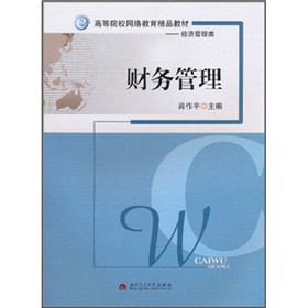 �ߵ�ԺУ�W(w��ng)�j(lu��)������Ʒ�̲ģ���(j��ng)���������ؔ��(w��)����