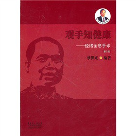 �^��֪��������(j��ng)�j(lu��)ȫϢ���\����2�棩