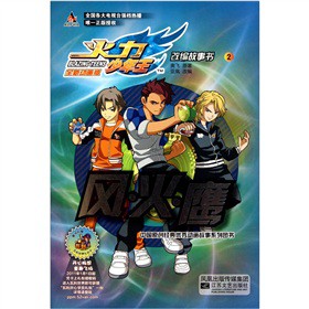 �L����2����������ȫ�Ӯ���ľ�����