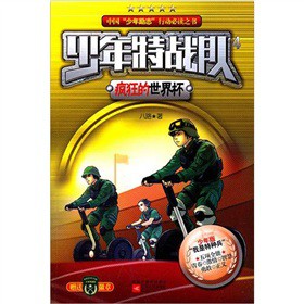 �����ؑ�(zh��n)�(du��)4����������籭