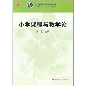 �ߵ�ԺУС�W(xu��)�������I(y��)�̲ģ�С�W(xu��)�n���c�̌W(xu��)Փ