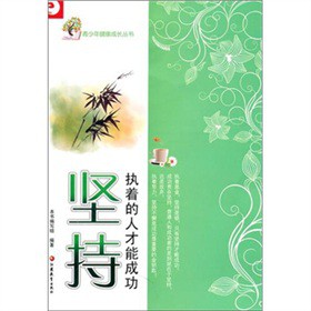 �����꽡�����L(zh��ng)����(sh��)����(ji��n)�֣���(zh��)�����˲��ܳɹ�