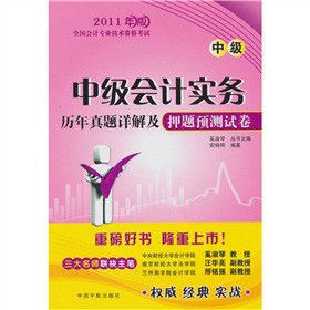 �м�(j��)��(hu��)Ӌ(j��)��(sh��)��(w��)�v�����}Ԕ�⼰Ѻ�}�A(y��)�y(c��)ԇ�����м�(j��)����2011���ȫ��(gu��)��(hu��)Ӌ(j��)��(zhu��n)�I(y��)���g(sh��)�Y��ԇ