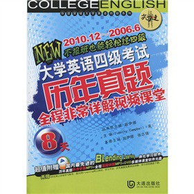 ��WӢ�Z�ļ���ԇ���v�����}8��ȫ�̷ǳ�Ԕ��ҕ�l�n�ã�2010.12��2006.6��������P1����