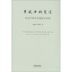 2010�����_���е�׃�w����Փ�Ї��������(w��n)���Y(ji��)��(g��u)