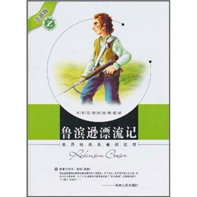 ���罛(j��ng)��������x�^��ע���棩�����I�dƯ��ӛ