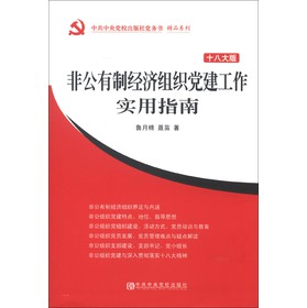 �й������hУ�������h��(w��)����Ʒϵ�У��ǹ����ƽ�(j��ng)��(j��)�M���h��������(sh��)��ָ�ϣ�ʮ�˴�棩