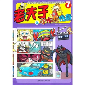 �Ϸ���֮Сˮ������7