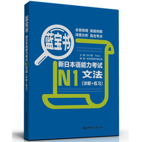 �{(l��n)����(sh��)�����ձ��Z(y��)������ԇN1�ķ���Ԕ��+����(x��)��