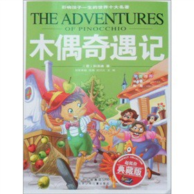 Ӱ푺���һ��������ʮ��������ľż����ӛ����ذ棩