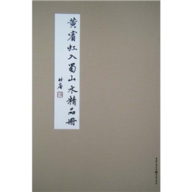 ǧ�Ž^��ϵ�У��S�e������ɽˮ��Ʒ��(c��)