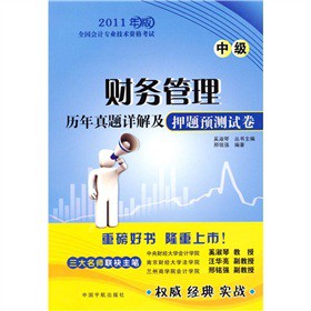 ؔ��(w��)����v�����}Ԕ�⼰Ѻ�}�A(y��)�yԇ�����м�����2011���ȫ����Ӌ��